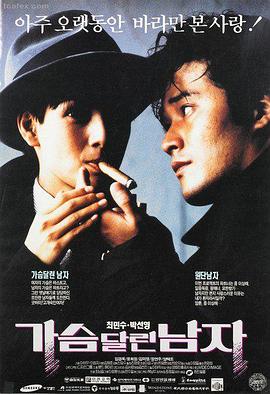 妻子5中字高清版本对照封面