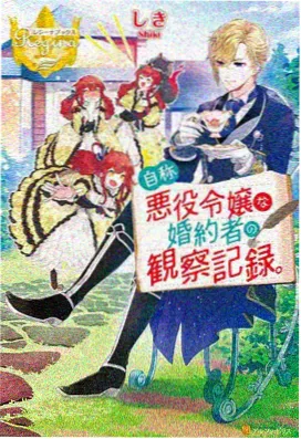 妻子5剧情时间线封面