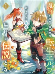 妻子5原著漫画差异对照封面